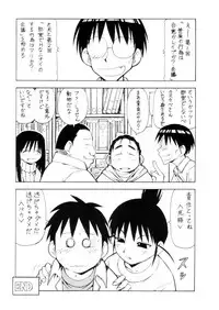 (C67) [Toraya (ITOYOKO)] Cosu de Shitemasen! 3 Jcup! (Genshiken)