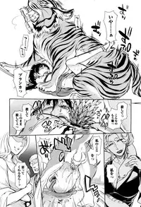 [Anthology] Kemono DIRECT 3