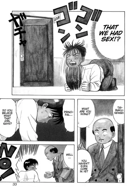 Kyoukasho ni Nai!V1 - CH2