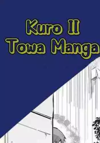 Rei II Towa Saimin Manga