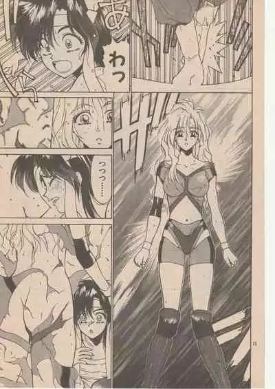 Wrestle Angels Monogatari