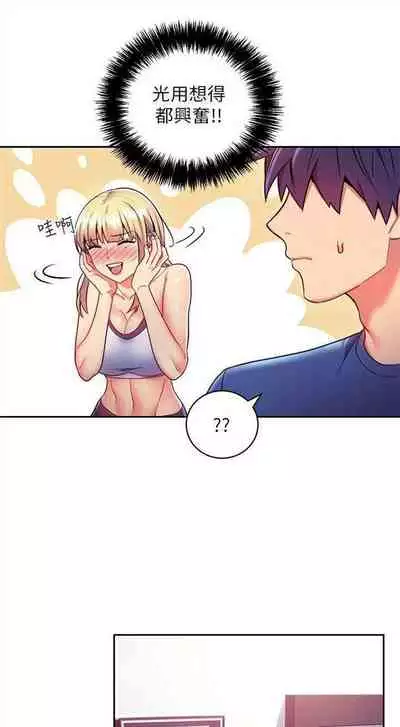 [週二] [Red-A & 頸枕] 繼母的朋友們 1-52 官方中文（連載中）