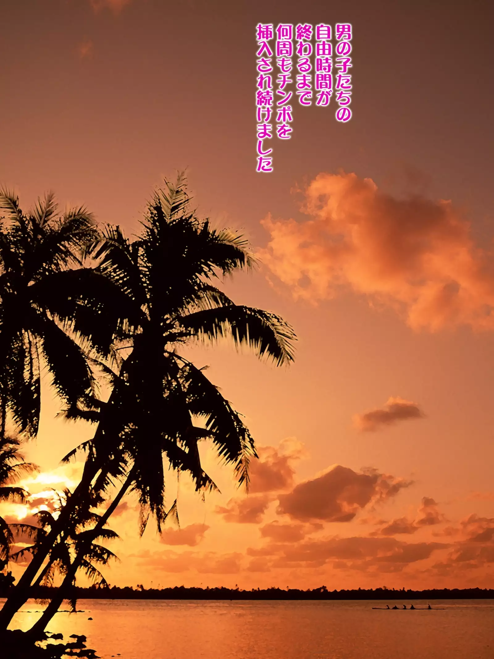 Gutter Cunt the Cherry Boy Devourer