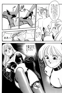 [Arimura Shinobu] Sprite Vol. 3