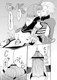 [Toruneko Chaya (Toruneko)] Tadaima Yuuwakuchuu (Xenosaga) [Digital]