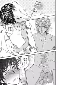 [Anthology] Pink Gold