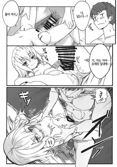 Giuse-malion Complex | 쥬제말리온 컴플렉스