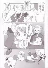 (CR35) [Infinity-Force (Various)] Plump Pop 4 (Various)