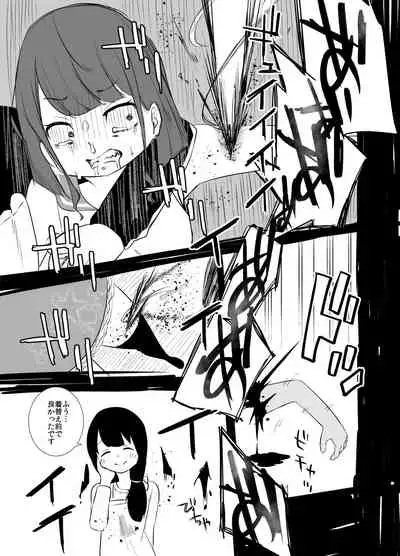 Daruma-chan to Tawamure o