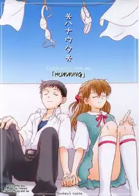 [MONKEYS TASTE] Hameuta (Evangelion) [ENG]