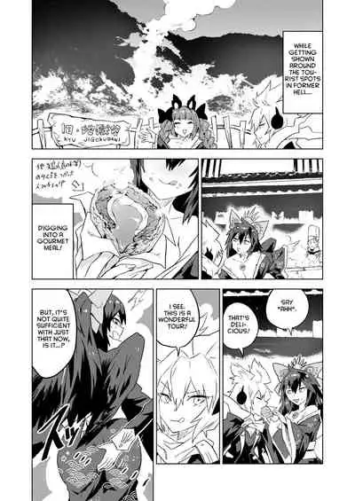 [SENMURA] Chireiden (Touhou Project) [English] [hardcase8translates] [Digital]