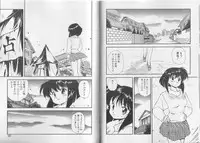 [Mii Akira] Anecdote