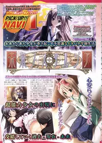 BugBug 2011-06 Vol. 202