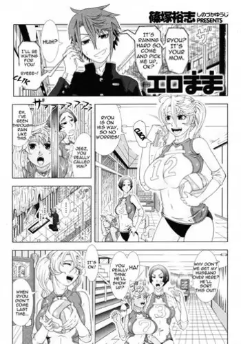 [Shinozuka Yuuji] Eromama (COMIC Tenma 2009-06) [English] [FutureCop]