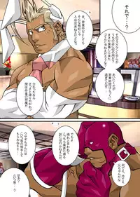 [Takayuki Hinata] Maskman Rabbithunting