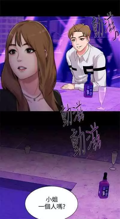 （周3）老师 1-20 中文翻译（更新中）