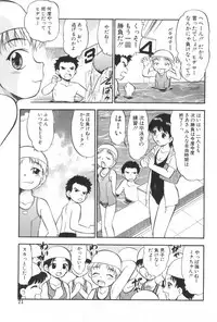 [Deep Purple'72] Ganbari Otome