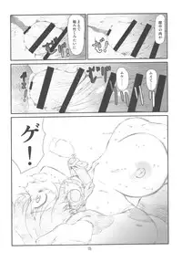 (C83) [Studio N.BALL (Haritama Hiroki)] IDOL M@nage!! (THE IDOLM@STER CINDERELLA GIRLS)