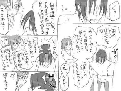 Changed into a Girl, with My Best Friend