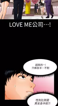 [CLITO&Elise God]秘书的潜规则 EP.1(正體中文)高畫質版本