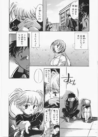 [James Hotate] Love Honey