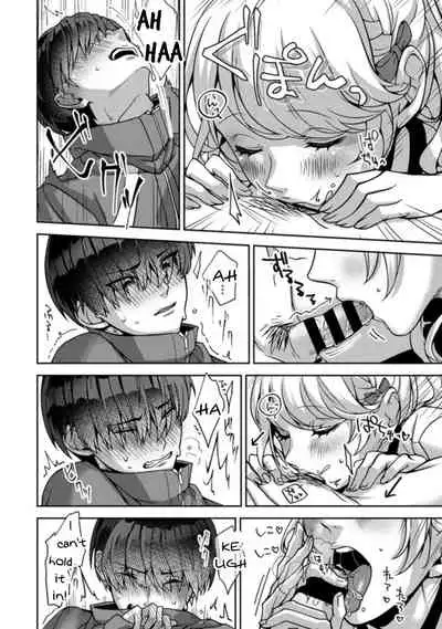 [Rifuru] Amaama Koakuma | Sweet Sweet Little Devil [English] [Digital]