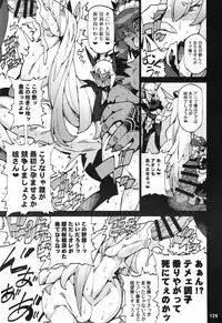 (Kemoket 6) [Mayoineko (Various)] Mare Holic 5 Kemolover EX