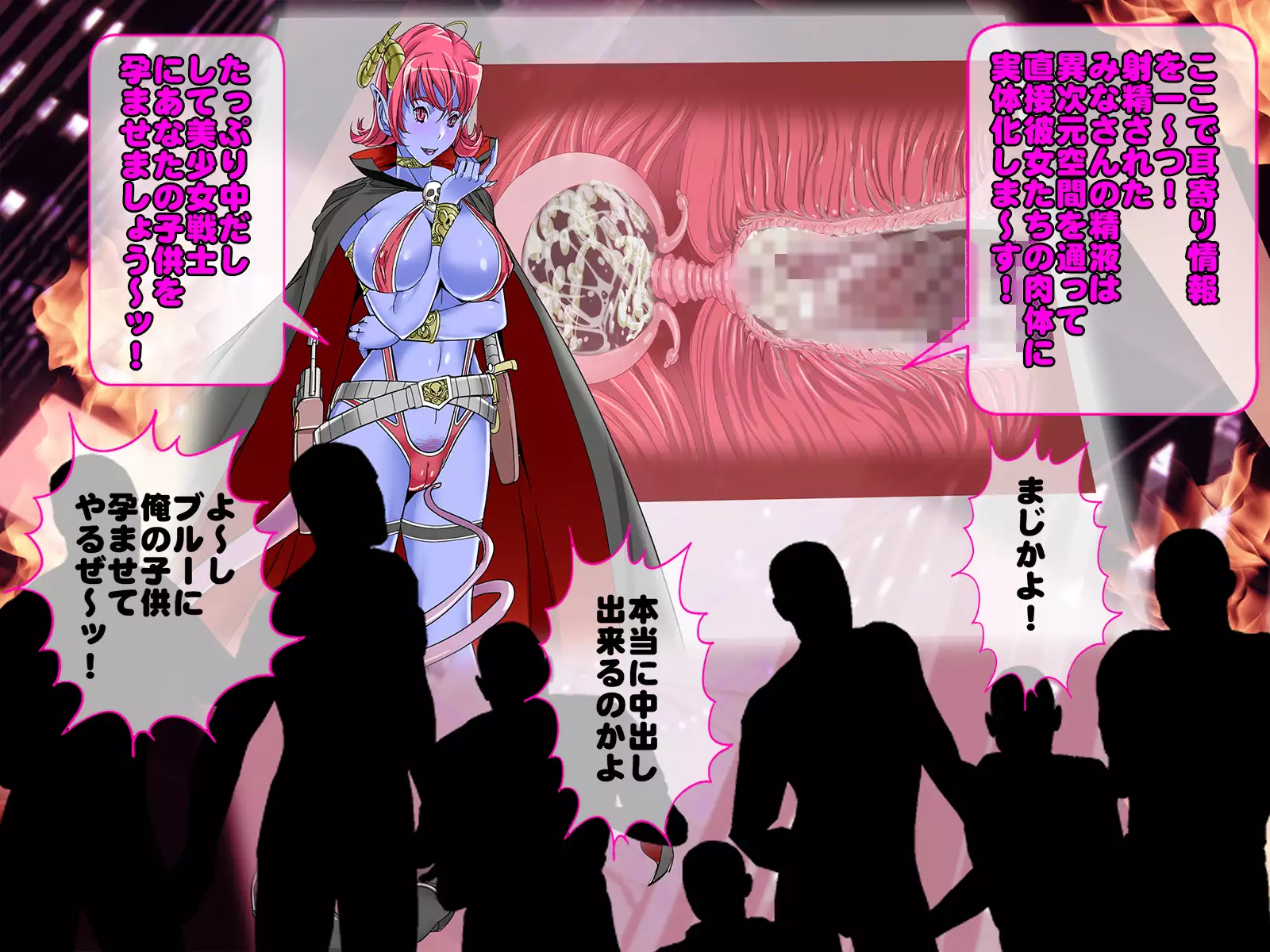 Henshin Heroine Haiboku! Ore no AZITO