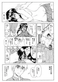 COMIC MUJIN 2006-03