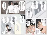 [Haiiro Ookami] Jokyoushi no Roshutsu Jugyou