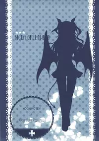 彼女の夢が想定外すぎた件 (D.C. -ダ・カーポ-)