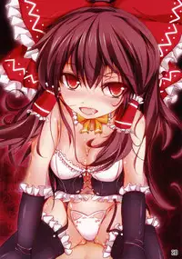 (C81) [Shioyude (Various)] Touhou Joousama Goudou 2 (Touhou Project)