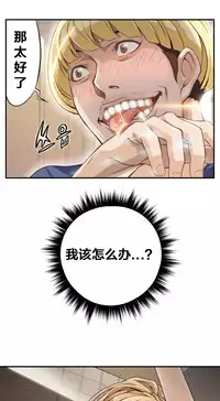 该死的家伙1-6 Chinese