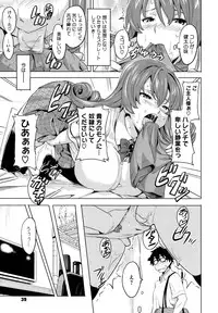 [Takeda Hiromitsu] Tsundero [Decensored]