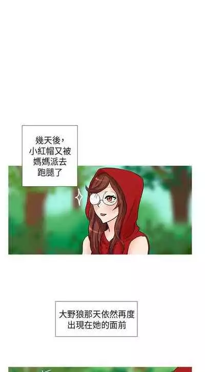 小野貓馴服手冊