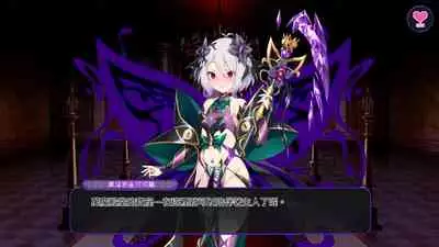 [Satou Kuuki] Kokkoro (Princess Rave) (Princess Connect! Re:Dive) [Chinese] [惡墮本質上也是寢取的一種，所以喜歡寢取的人多半也會喜歡惡墮]