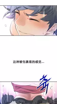 Perfect Half 完美的另一半 1-18 Chinese