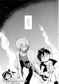 [AYUEST (Ayuya)] Sindrian Nightdream (Magi)