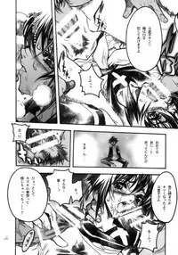 (COMIC1☆2) [PIGGSTAR (Nagoya Shachihachi)] JET FORM (Various)