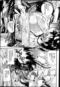 [Nakata Modem] Doutei Yachin (COMIC Masyo 2014-04) [Chinese] [瓜皮汉化]