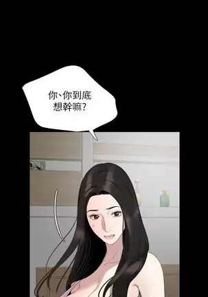 SON IN LAW 32-49 CHI