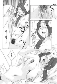 [Anthology] Kinbo Inkan IX