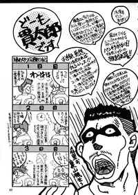 [Takitate] C... (Aa! Megami-sama! | Oh! My Goddess!)