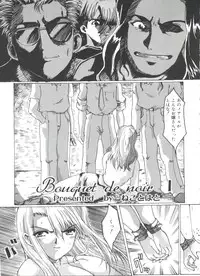 [Anthology] Rabukore - Lovely Collection Vol. 4 (Various)