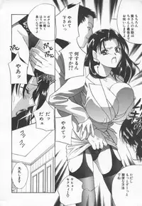 [Drill Murata] Ran Chiki