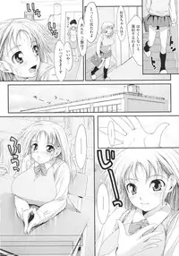 [Ishikei] TiTiKEi First Press Limited Edition [2013-07-31]