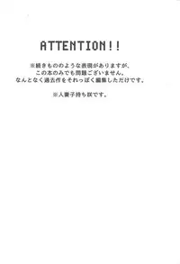 Kentaiki #moshikashite