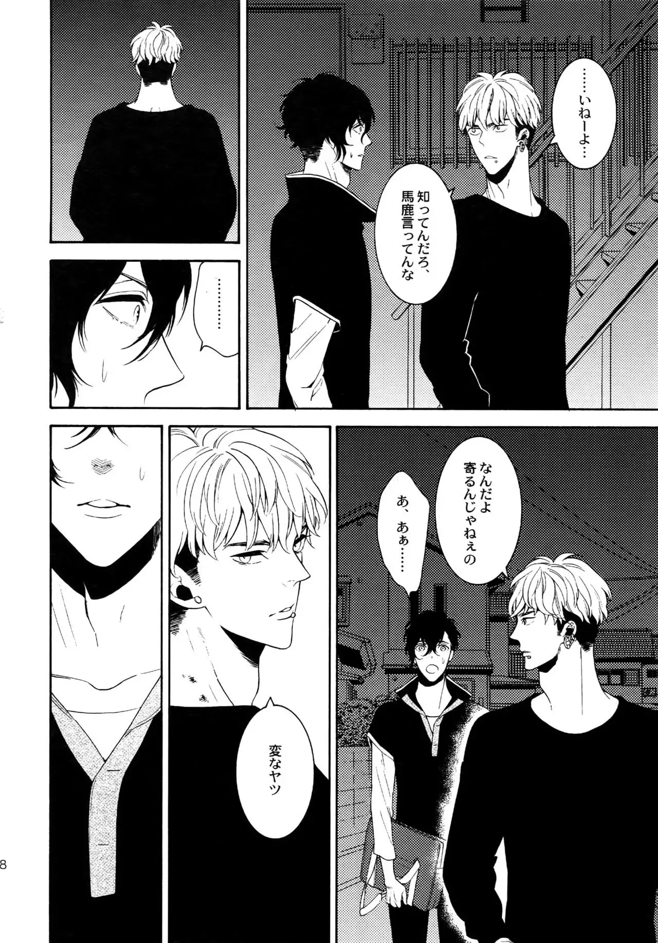 The Beautiful Tinker Bell Sou 01