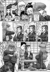 [Type.90] Blood Lunch