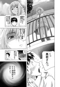 [Kamakiri] Gokkun HONEY